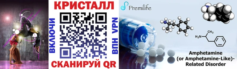 АМФЕТАМИН VHQ  цена   shop формула  Майкоп  ОМГ ОМГ зеркало 