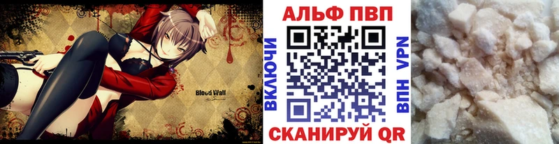 blacksprut ссылки Майкоп Alfa_PVP Crystall
