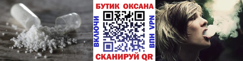 купить наркотик  даркнет официальный сайт  БУТИРАТ 1.4BDO  Майкоп 