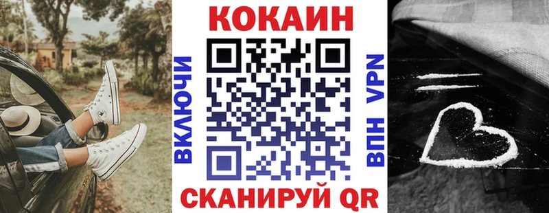 blacksprut ССЫЛКА Майкоп КОКАИН FishScale сколько стоит