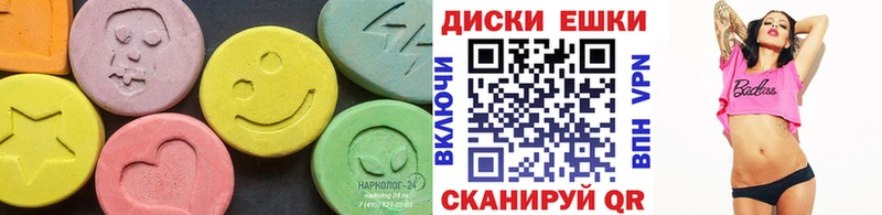 Ecstasy mix  нарко площадка наркотические препараты  Майкоп  закладка 
