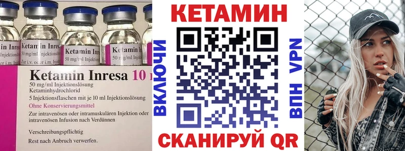маркетплейс как зайти ОМГ ОМГ сайт Майкоп Кетамин VHQ
