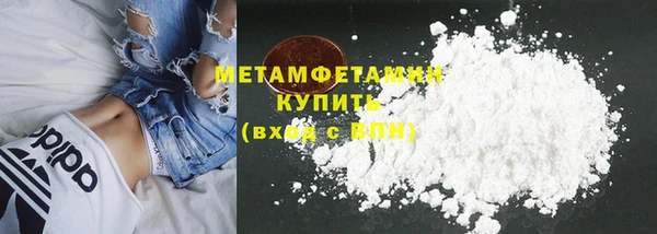 соль курить ск Рославль