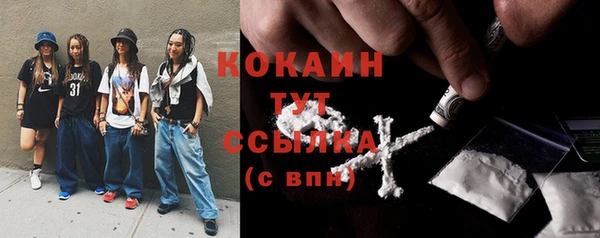 альфа пвп VHQ Россошь