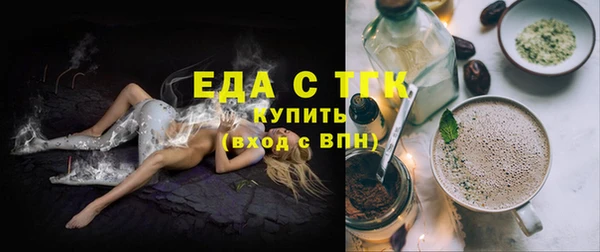 мескалин Белокуриха