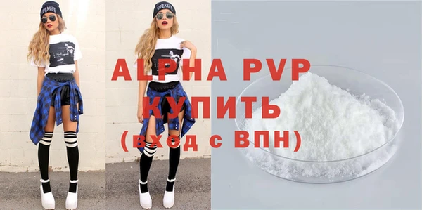 a pvp Богородицк