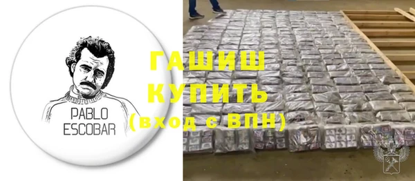 MDMA Беломорск