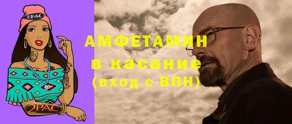 скорость Богородск