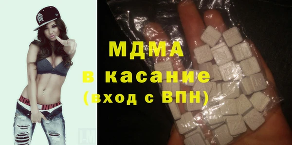 твердый Бронницы