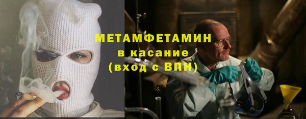 таблы Бугульма