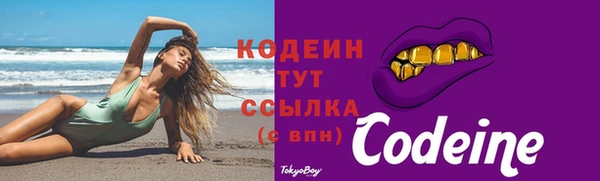 кокаин премиум Бородино