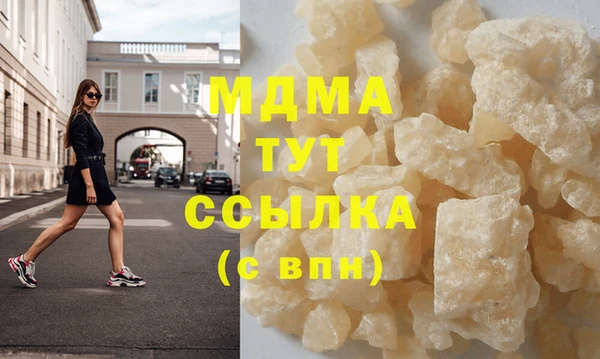 твердый Бронницы