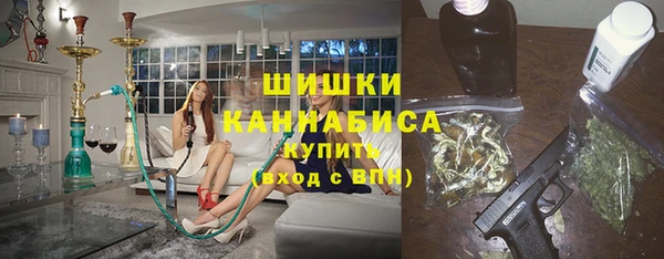 альфа пвп VHQ Россошь
