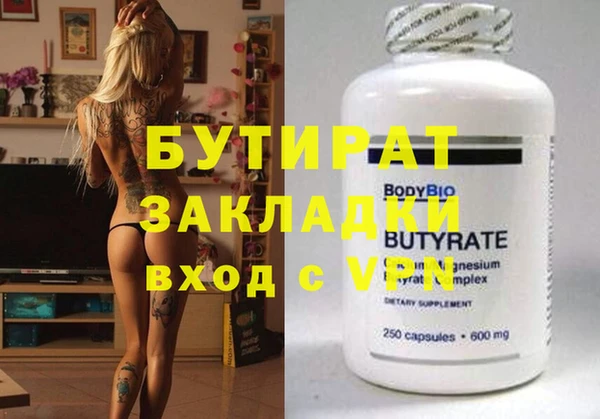 гашик Ростов