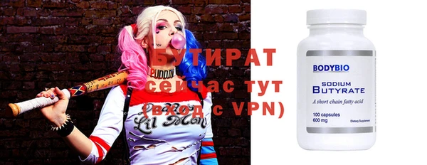 соль курить ск Рославль
