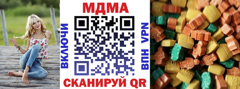 МДМА Molly Майкоп