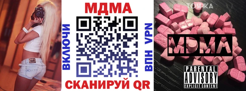 купить закладку Майкоп MDMA crystal