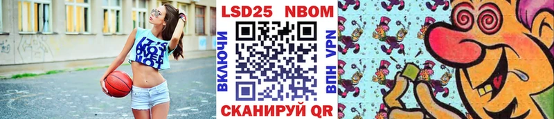 Марки N-bome 1,5мг дарк нет официальный сайт Майкоп закладки