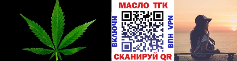 Дистиллят ТГК гашишное масло  Майкоп 
